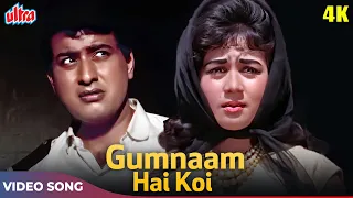 gumnaam hai koi badnaam hai koi 4k lata mangeshkar song manoj kumar gumnaam horror movie song