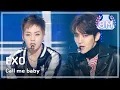 Download Lagu [HOT] EXO - Call me baby, 엑소 - 콜미 베이비, Show Music core 20151226