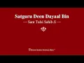 Satguru Deen Dayaal Bin - Sant Tulsi Sahib Ji - RSSB Shabad