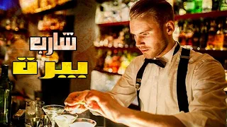 قريباااا مهرجان جديد لسامر مدني بعنوان  هنلعب جوله   شارب بيره   انتاج ستار   دندنها