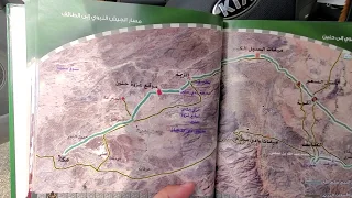 طريق جيش النبي ﷺ التقريبي من مكة إلى الطائف لغزو ثقيف وهوازن ومن كان معهم 