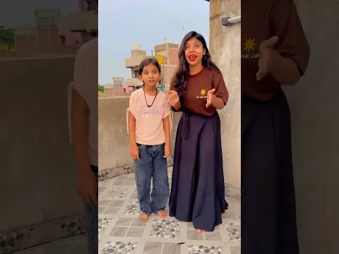Aasman se aeroplane helicopter rocket🚀 #viral #youtubeshorts #comedy #comedyforever #cute #shorts