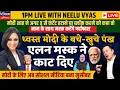 Elon Musk Cuts Modi s Wings - Threatens to Expose Modi-Shah if X Content is Blocked LIVE