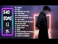 Download Lagu Japanese Music | Softly Sad Japanese Songs 🌹 Best Anime Music Collection 2023