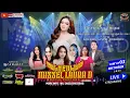 Download Lagu 🔴LIVE BOCILE PANTURA ( NEW MISSEL LAURA D ) PERNIKAHAN : EUIS FITRI \u0026 ANWAR IBRAHIM  GANTAR IM