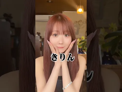 みりにゃ流しりとりの楽しみ方 #shorts
