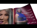 غفران فتوحي - عيشة   فيديو كليب