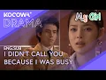 Lagu The True Reason Why He Doesn't Call You | My Girl EP11 | KOCOWA+