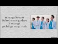 Download Lagu [Easy Lyrics] Mido and Falasol - Butterfly (Drama Ver.) (Hospital Playlist 2 OST)