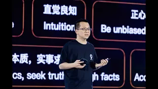 Zhang Yiming S Last Speech 