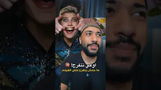 مراجعه فيلم Smile 2 