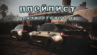 подборка треков Miyagi Andy Panda вайбовый плейлист  подборка треков Miyagi Andy Panda вайбовый плейлист