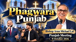“Bishop Arun Michael Lal Punjab Phagwara Meeting” 13th Spiritual Christian Convention