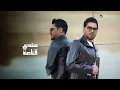 Waleed Al Shami - Ende Qanaa | Lyrics Video 2025 | وليد الشامي - عندي قناعة