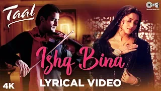 ishq bina lyrical taal aishwarya rai akshaye khanna anil kapoor a r rahman