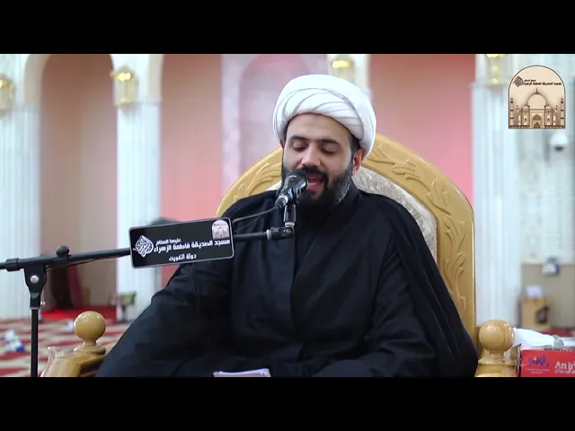 3 - مجالس شهادة أمير المؤمنين الإمام علي بن أبي طالب عليه السلام - سماحة الشيخ علي أكبر آتش