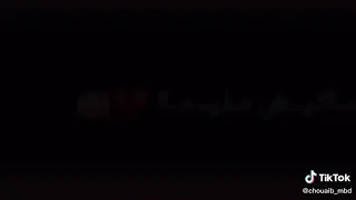 علابالي ماكيش مليحة 