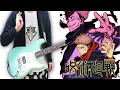 Download Lagu 【TAB】Jujutsu Kaisen  OP - Kaikai Kitan (Guitar Cover)