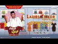 Lagu Ladies Tailor | Audio Jukebox | Dheerendra Gopal | Kannada Comedy Drama
