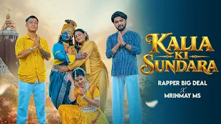 Kalia Ki Sundara
