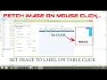 how to fetch or set image on mouse click or button click from database java netbeans turorial