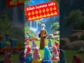 Download Lagu Allah humma sally #youtubeshort#ytshort#vtuber#hijab#viralreels#youtuber#youtubechannel#hijabstyle