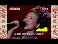 玉女林慧萍演唱「愛難求」！　仙氣飄飄竟遭問「是不是胖了」？@ctvent_classic