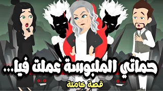 تبرعات حمااااتي الملبوووسة عمللللت فيااااا 