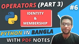 Python Tutorial in Bengali Identity Membership Operators