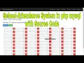 School Attendance System in php mysql with Source Code