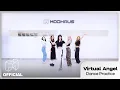 Download Lagu ARTMS ‘Virtual Angel’ Official Dance Practice Ver. | ARTMS