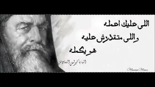المال والبنون جـ1 تتر البداية 