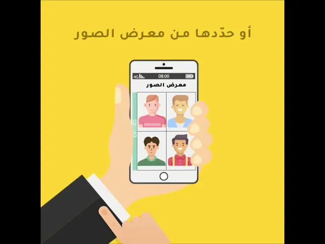 ⁣هل تقلق على ذويك من الضياع في زيارة الأربعين؟ حقيبة المؤمن يقدم لكم خدمة إرشاد التائهين
