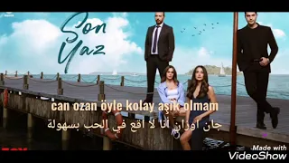 اغنية مسلسل صيف الاخير الحلقة 1 مترجمة Can Ozan öyle Kolay Aşık Olmam  اغنية مسلسل صيف الاخير الحلقة 1 مترجمة Can Ozan öyle Kolay Aşık Olmam