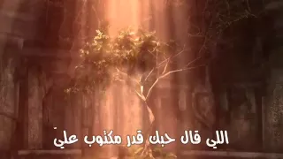 احمد كامل   الملاك دندنها