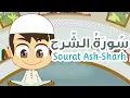 Download Lagu Surah Ash-Sharh - 94 - Quran for Kids - Learn Quran for Children