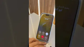 مسمياه ايه ع موبايلك طبيب المحمول 