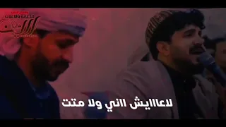 جلسه خياليه كوكتيل عراقي بيا حكي لو ينحكي ابوحمزه الحنفاشي سالم المسعودي 