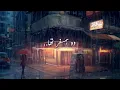 Download Lagu Wo Humsafar Tha | Quratulain Balouch [ Slowed+Reverb ]