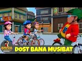 Download Lagu দোস্ত বানা মুসিবাত | Dost Bana Musibat | শিব Ep | Shiva Tv Show 2025 Bengali | Action Bangla Cartoon