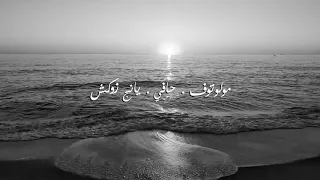 Molotof Feat Young Zuksh Hafy Qareb قارب Official Music Video 