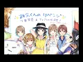 【主題歌】TV　政宗くんのリベンジ　OP「ワガママMIRRORHEART」大橋彩香　愛姫盤　高音質