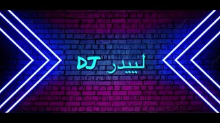 طشرنا الوقت      دندنها