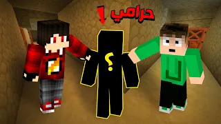 دكتور كرافت4️⃣ #14 - مسكنا حرامي في السيرفر !! 🤯