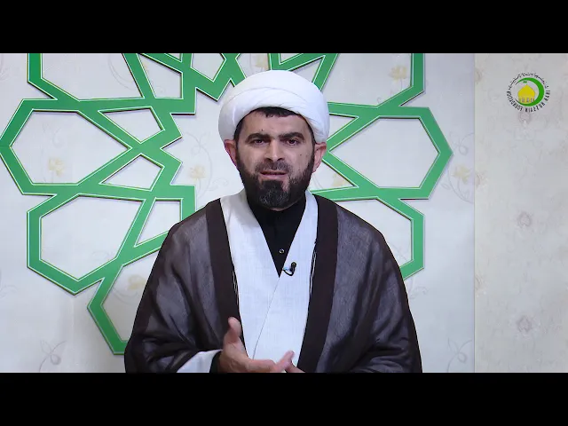 ⁣42     Nəfsin izzəti-Höccətül-İslam vəl-müslimin Firuz Yaşaroğlu