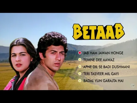 Download MP3 Betaab | All Songs | Audio Jukebox | Sunny Deol, Amrita Singh | Anand Bakshi | INDIAN MUSIC