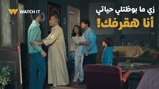 فات الميعاد بسمة عرفت تحرق قلب مسعد قصاد اللي عمله فيها هي ومعتصم دندنها