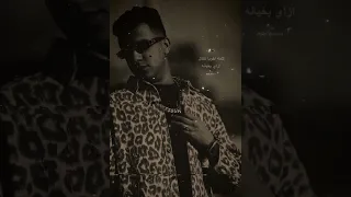 صحبت نفسي اصل الصحاب اندال 