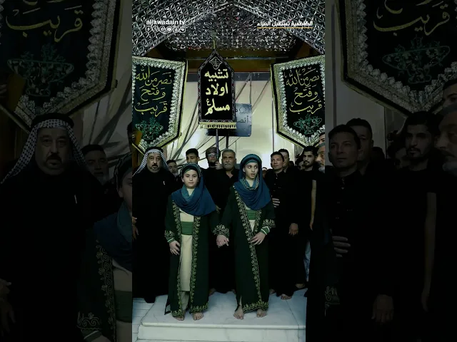 موكب أنصار الرسول صلى الله وآله وسلَّم عَبرة حسينية في الحضرة الكاظمية