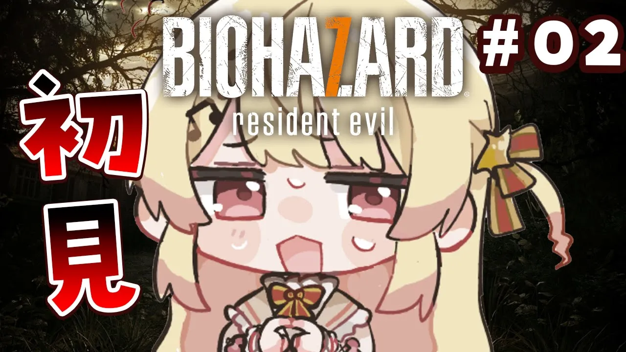 【 BIOHAZARD 7 #02 】はじめてのバイオハザード！！この屋敷から抜け出すゾイ！！【音乃瀬奏】#hololiveDEV IS #ReGLOSS